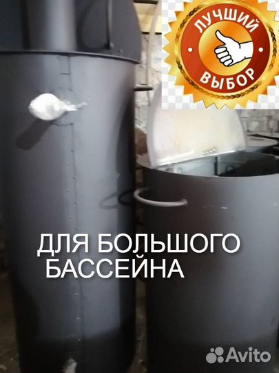 Водонагреватель купели зимней печь змеевик дровяна