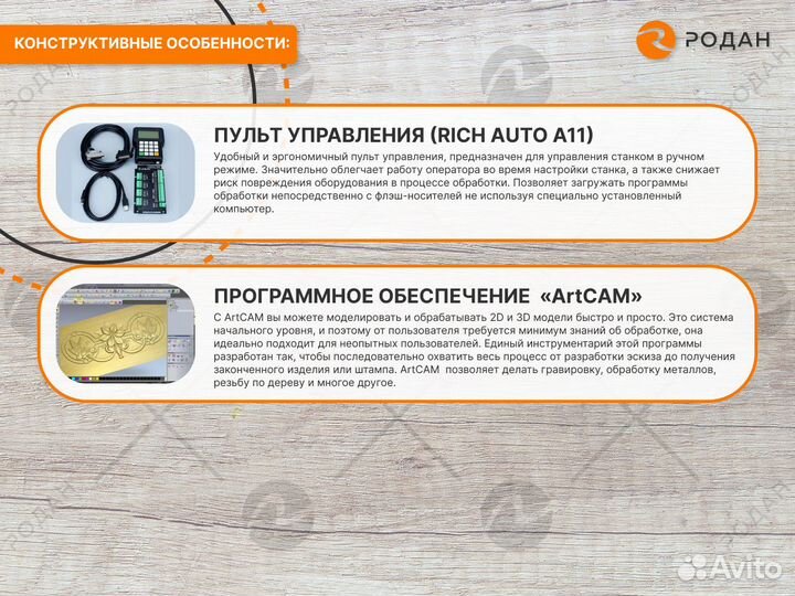 Фрезерно-гравировальный станок с чпу H 1515