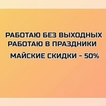 Ремонт стиральных машин, Йошкар-Ола