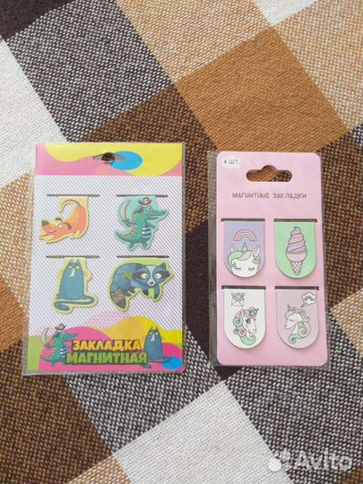 Магнитные закладки