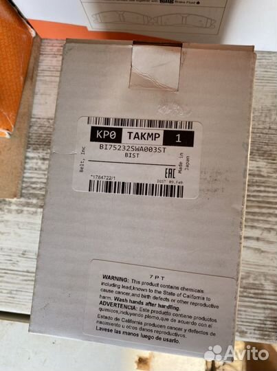 Саленблок переднего рычага ford exsploer 5