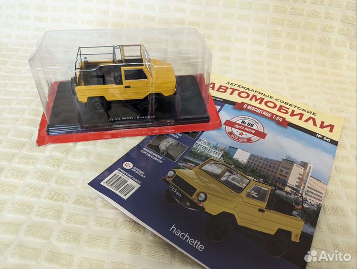 Легендарные советские автомобили (коллекция Ашет)