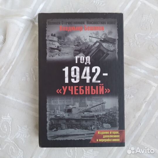 Книги 8 шт