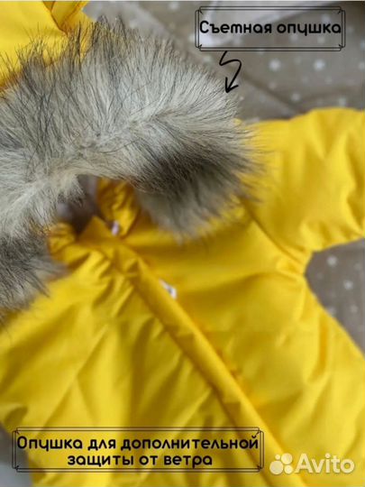 Зимний комбинезон 68