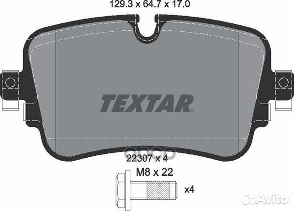 Комплект тормозных колодок зад 2230701 2230