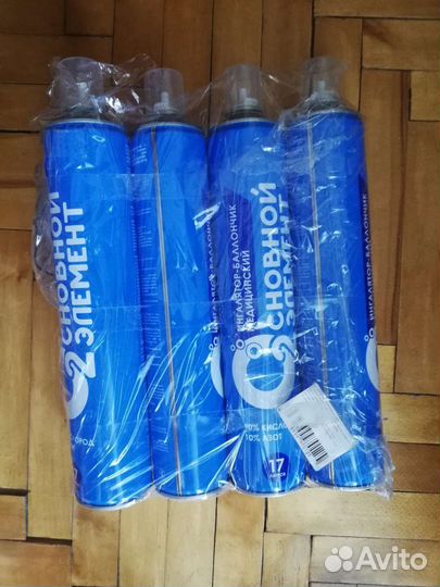 Кислородный баллон медицинский