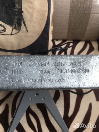 Глянцеватель эфг-2