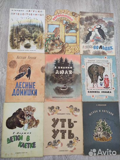 Тонкие книжки СССР 40шт. пакетом за