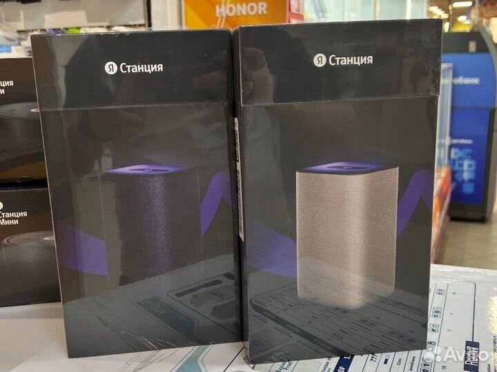 Яндекс станция 2 с Алисой магазин/ гарантия