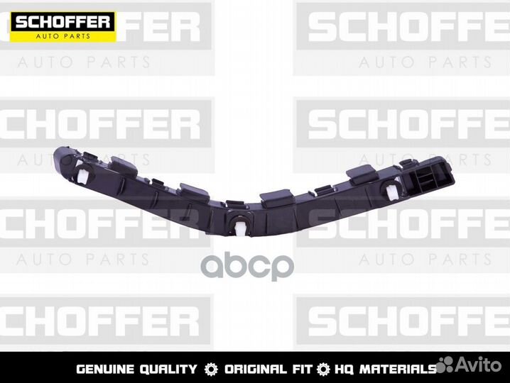 Крепление заднего бампера правое Kia Sportage 1