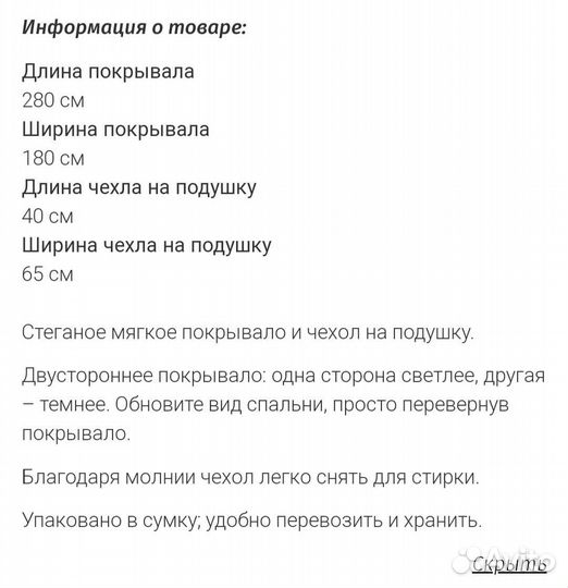 Покрывало и чехол на подушку, сиреневый