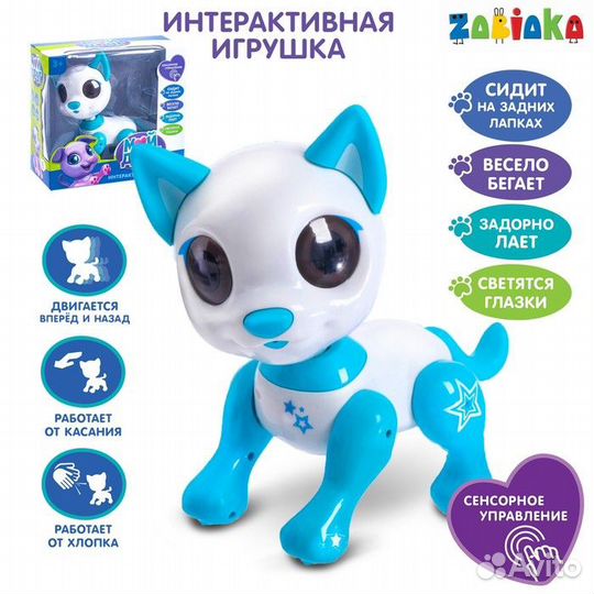 Zabiaka Интерактивная игрушка Мой друг 