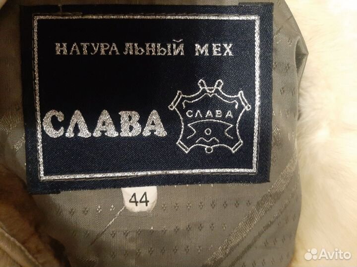 Шуба мутоновая