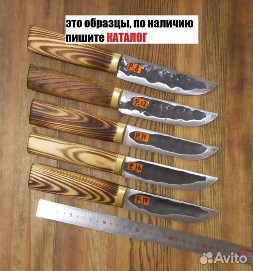 Ножи ручной работы