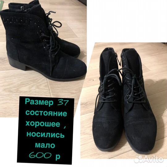 Женская обувь