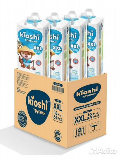 Трусики подгузники kioshi