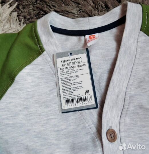 Джемпер бомбер