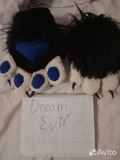 Фурлапки (Фурьсьют лапы)