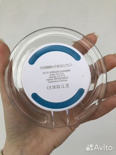 Беспроводная зарядка