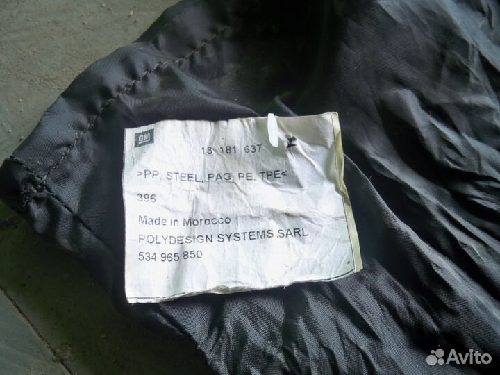 GM 13181637 Комплект сетка грузового отдела