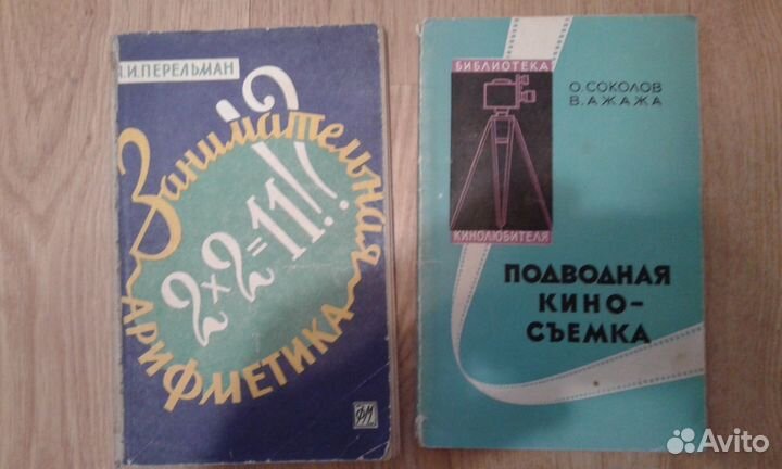 Книги медицина СССР