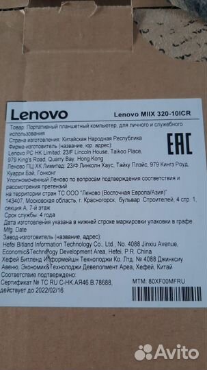 Портативный планшетный ноутбук-трансформер