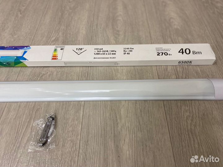 Светодиодный светильник