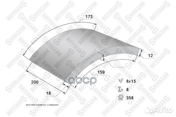 85-01079-SX накладки торм.с заклепк.STD19902 1