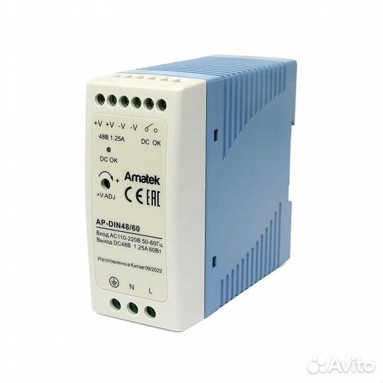 AP-DIN48/60 - блок питания 48В / 1,25А