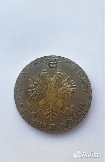 Монета Пётр первый