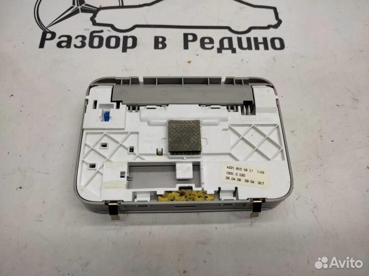 Зеркало внутрисалонное w221 S-class 273