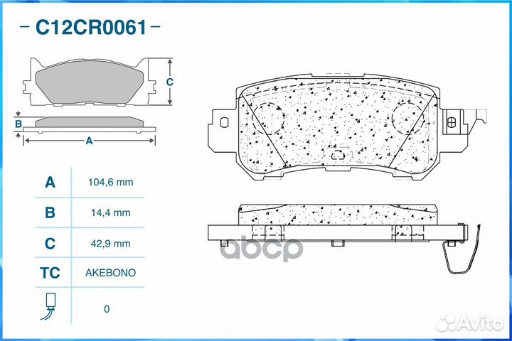 Тормозные колодки задние, Low Metallic C12CR006