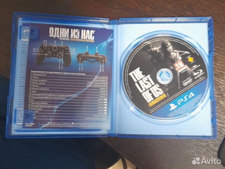 Игра для приставки одни из нас