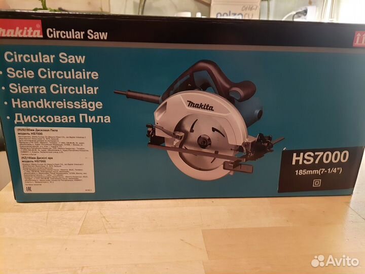 Циркулярная пила Makita HS 7000