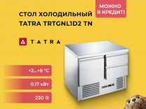 Стол холодиль�ный Tatra trtgnl1D2 TN