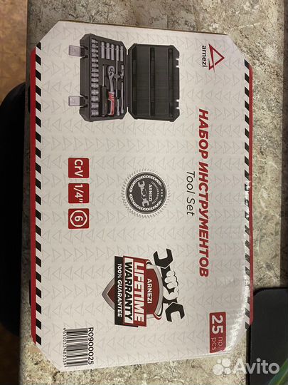 Набор инструментов для авто