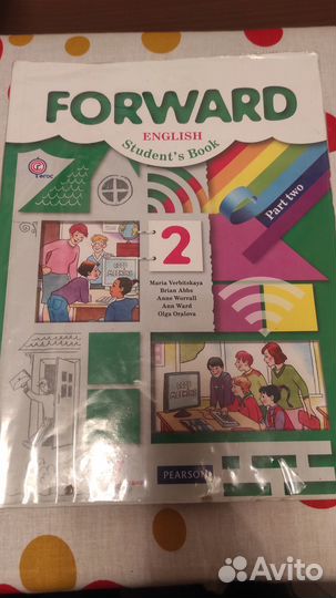 Forward english 2 (вторая часть)