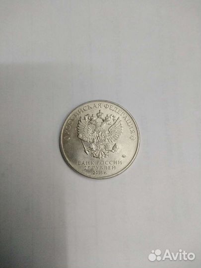 Монета чм 2018