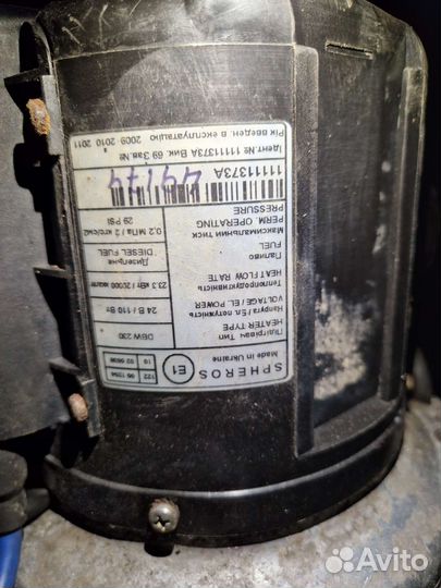 Предпусковой подогреватель webasto. eberspacher