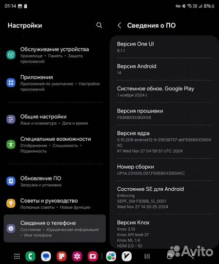 Samsung Galaxy Z Fold4, 12/256 ГБ