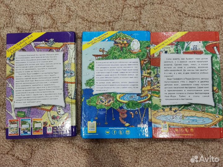 Книги для детей