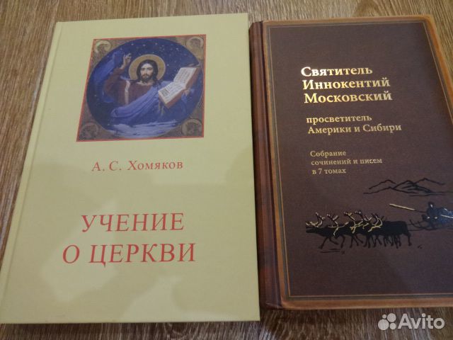 Православная религиозная литература