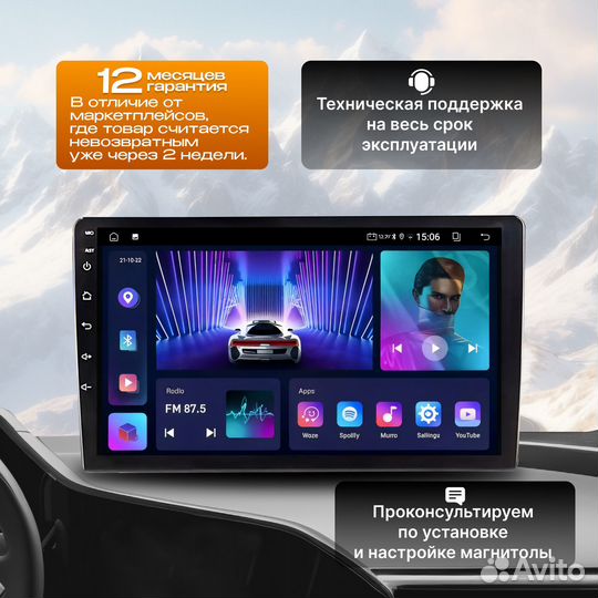 Магнитола Honda Stream 2 4/64гб