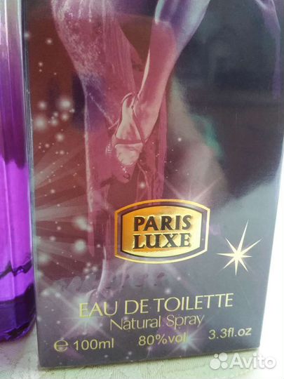 Туалетная вода