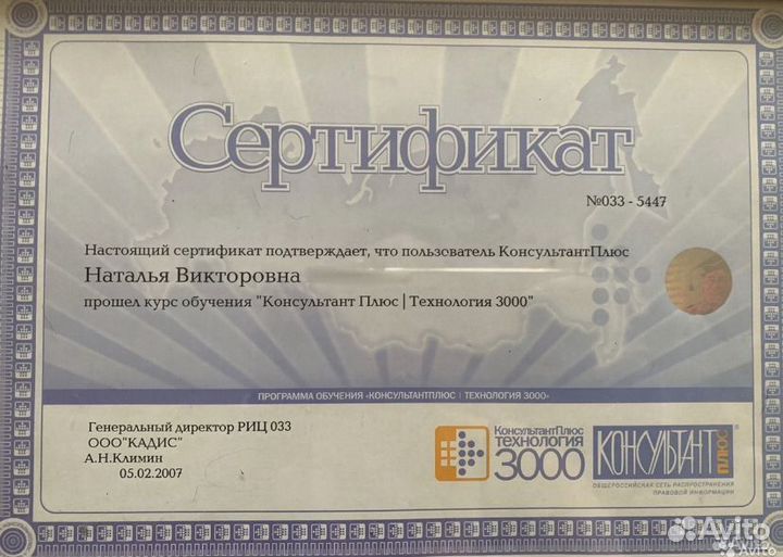 Бухгалтерская отчетность