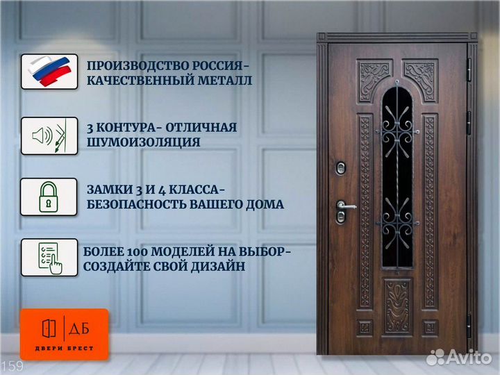 Дверь Лацио с окном и терморазрывом