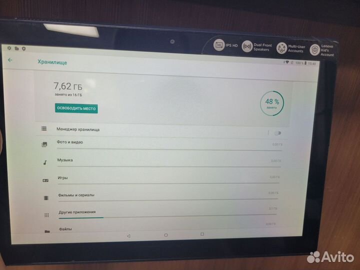 Планшет Lenovo Tab 4