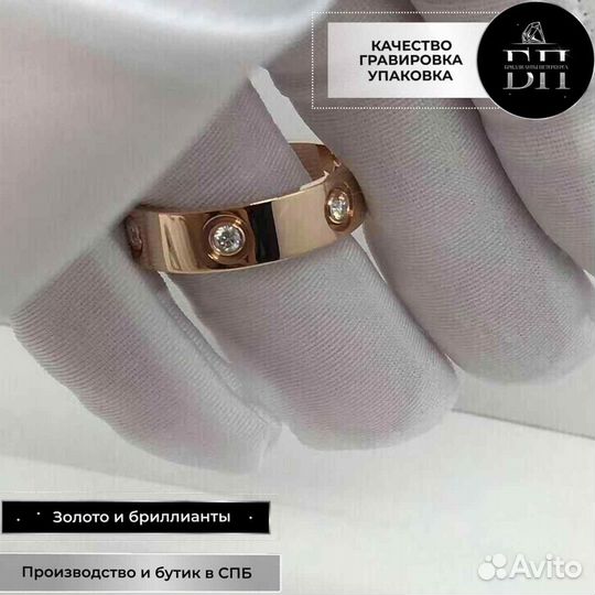 Кольцо Cartier Love, золото, 0,37ct