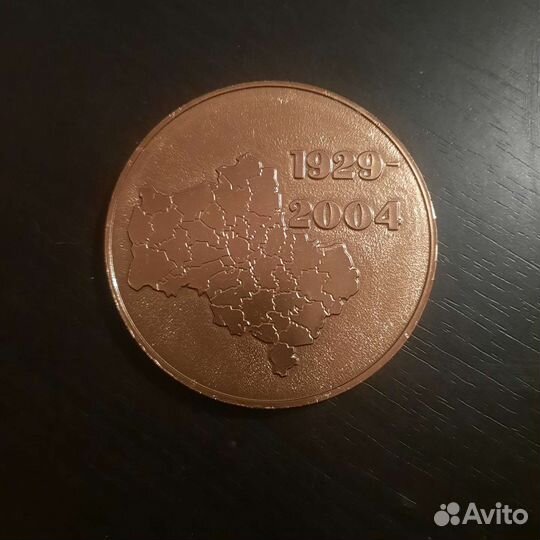 Медаль