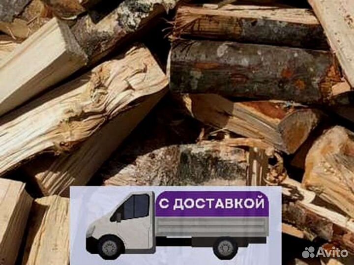 Дрова, честный куб